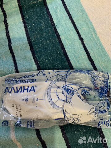 Респираторы фильтрующие Алина 210