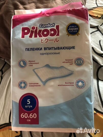 Пеленки одноразовые 60х60