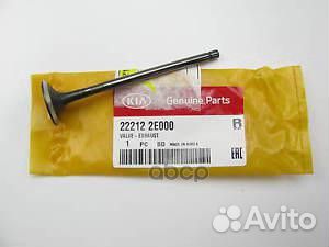 Клапан выпускной (1 шт) hyundai creta/tucson/KIA