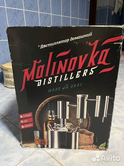 Дистиллятор самогонный аппарат