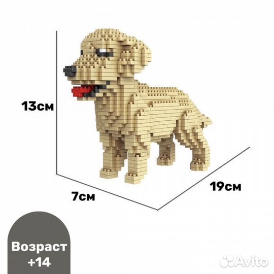 Конструктор 3D миниблоки собака новые