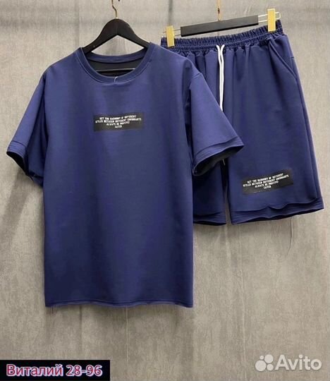 Костюм с шортами мужской