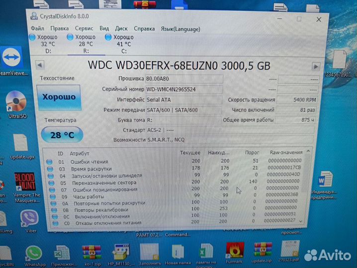 Сетевое хранилище nas wd my cloud 3tb