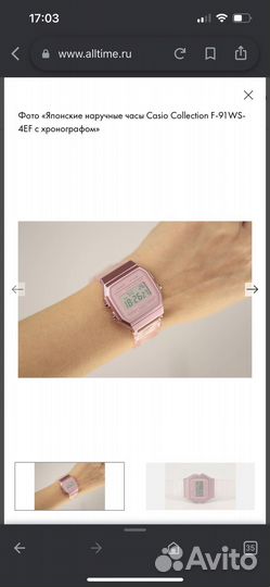 Часы casio женские