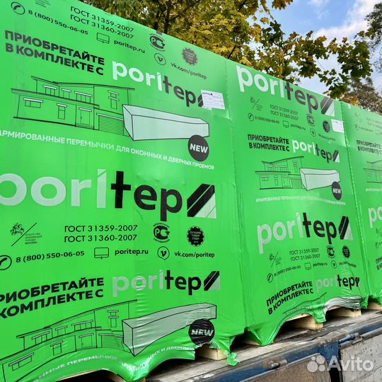 Пеноблоки Газоблоки