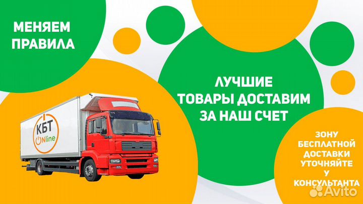 Стиральная машина lg