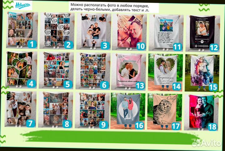 Плед с фото 200х150см