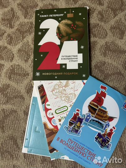 Настольные игры для детей пакетом