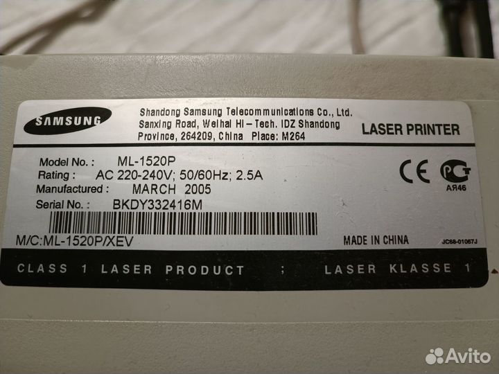 Принтер лазерный Samsung ML-1520P