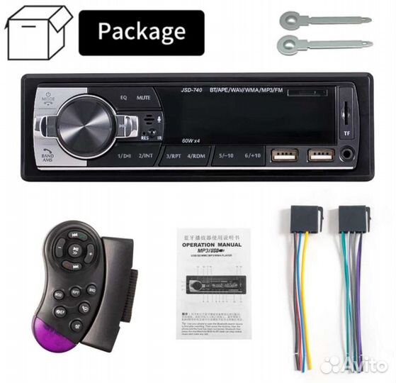 Автомагнитола Блютуз новая