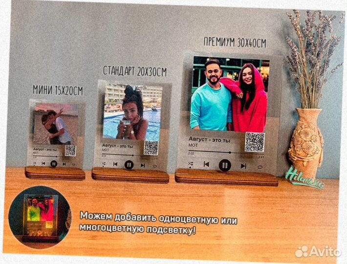 Пригласительные на свадьбу (орг. стекло 3мм)