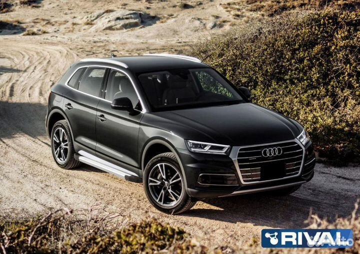 Пороги-подножки Audi Q5 2017. Silver
