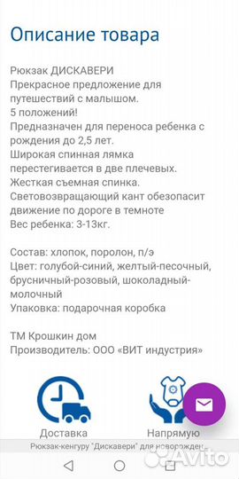 Рюкзак кенгуру новый