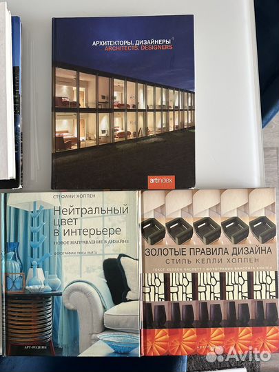 Книги по дизайну интерьера