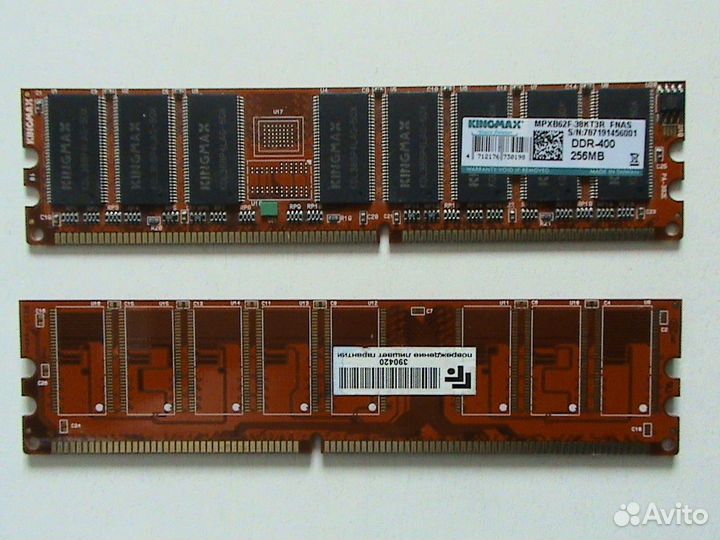 DDR1 PC3200 (DDR-400)