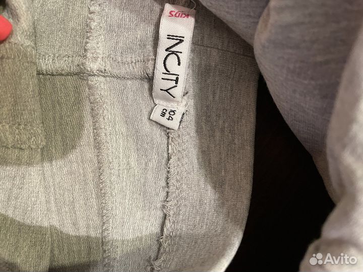 Спортивный костюм