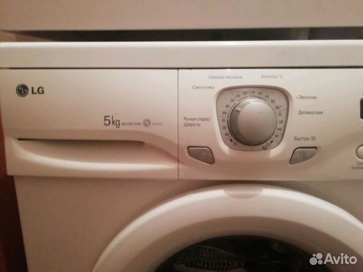 Стиральная машина LG 5 kg