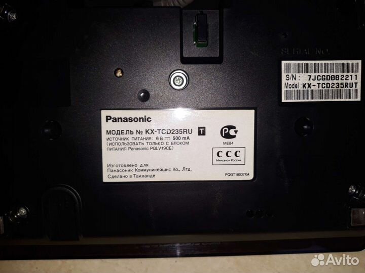 Panasonic стационарный телефон