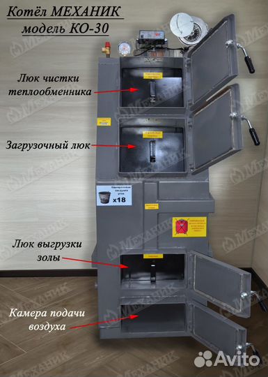 Котлы сверхдлительного горения Механик