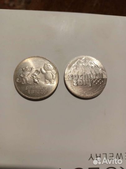 Коллекционные монеты