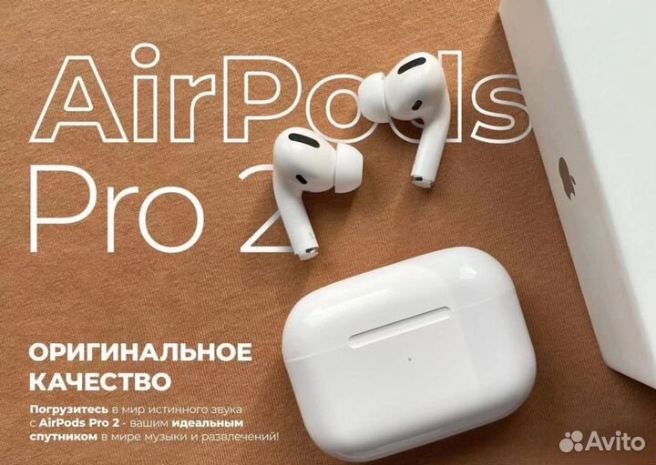 AirPods Pro 2 (2nd GEN) 