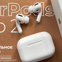 AirPods Pro 2 (2nd GEN) "Оригинальное качество"