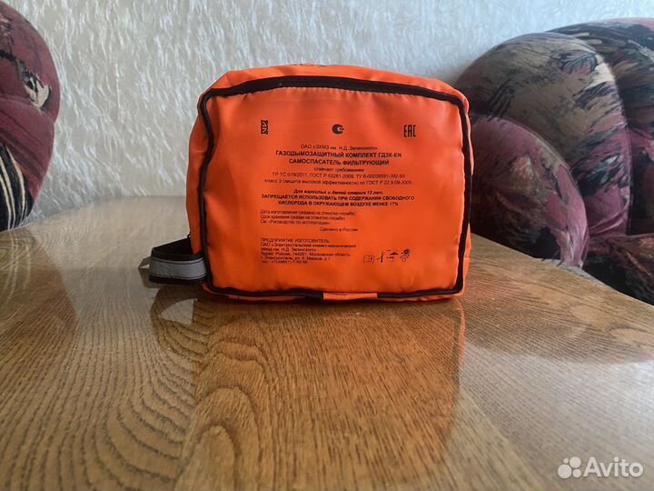 Самоспасатель гдзк-EN