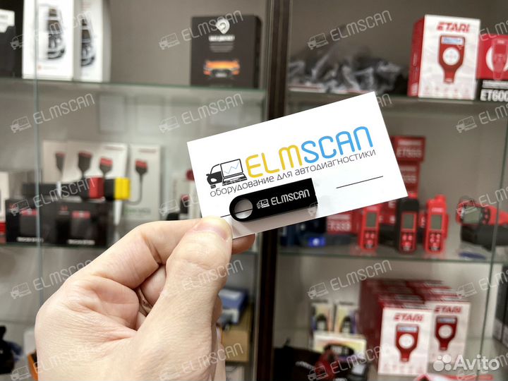 Вася Диагност HEX-V2 Pro с флешкой полный комплект