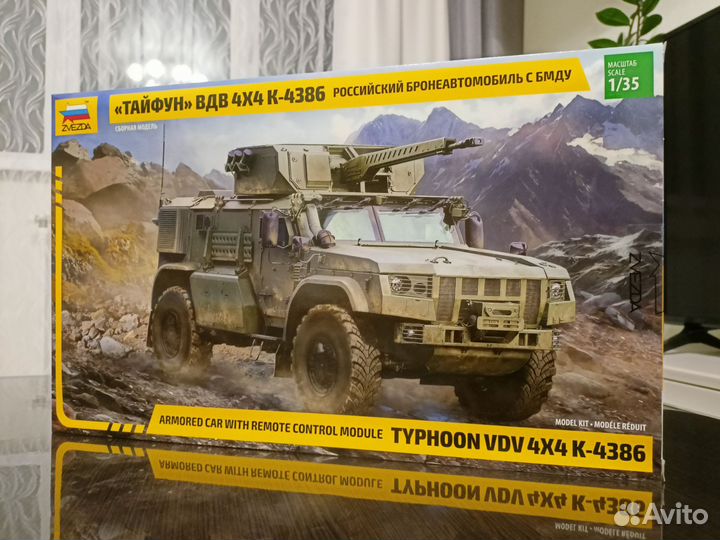 Сборная модель Тайфун вдв (3648) от Zvezda 1:35