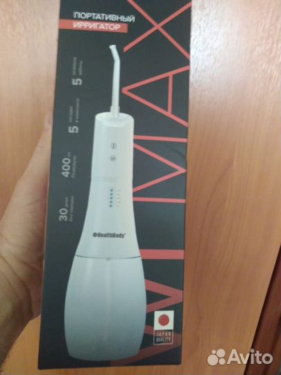 Ирригатор новый HealthBody