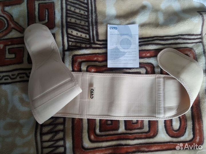 Бандаж дородовый и послеродовый