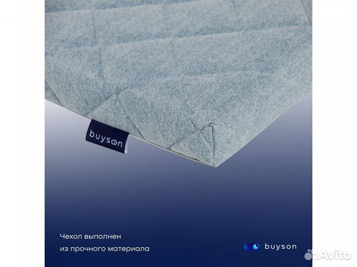 Матрас ортопедический