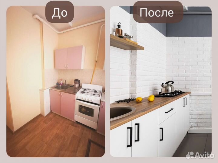 Хоумстейджинг квартиры к сдаче или продаже