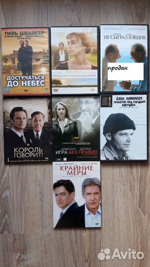 Диски DVD И BLU-RAY фильмы и мультики (не экранки)