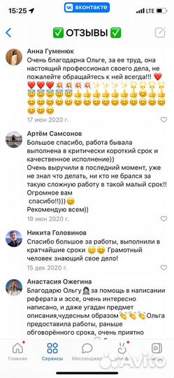 Курсовая, Диссертация, Дипломная