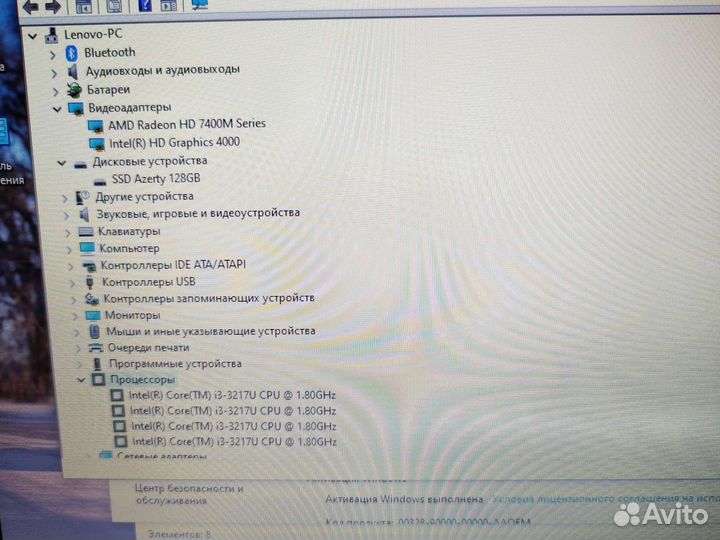 Lenovo S400U 14