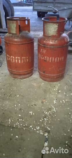 Баллон газовый бу 25л