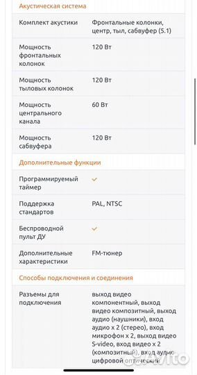 Домашний кинотеатр lg с караоке