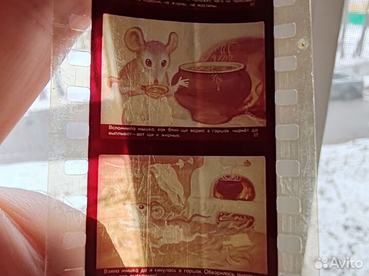 Диафильмы пакетом