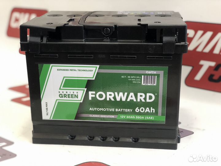 Аккумулятор 60 Forward с обменом новый
