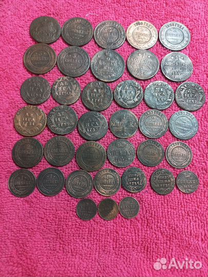 Монеты Царской России 1700-1916г. #14