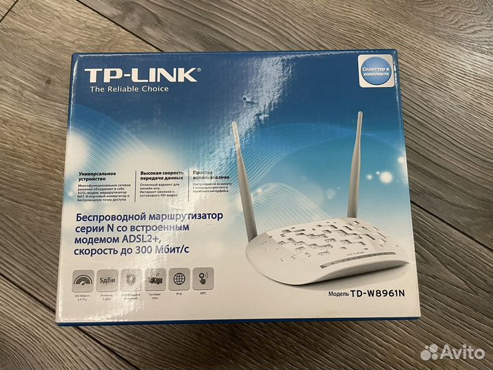 Роутер новый