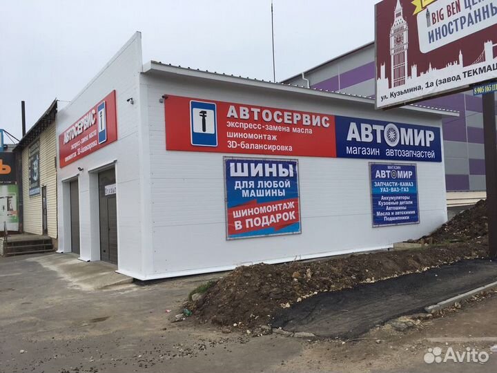 Компьютерная диагностика автомобилей