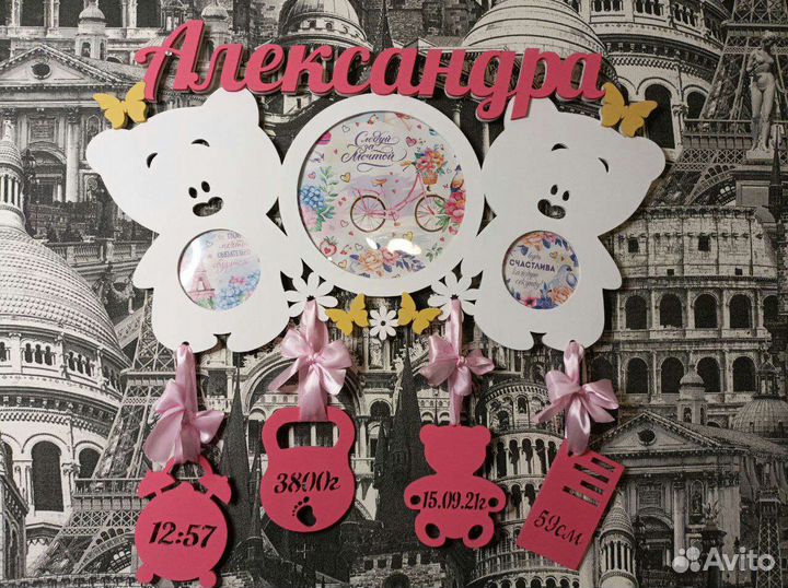 Детская метрика