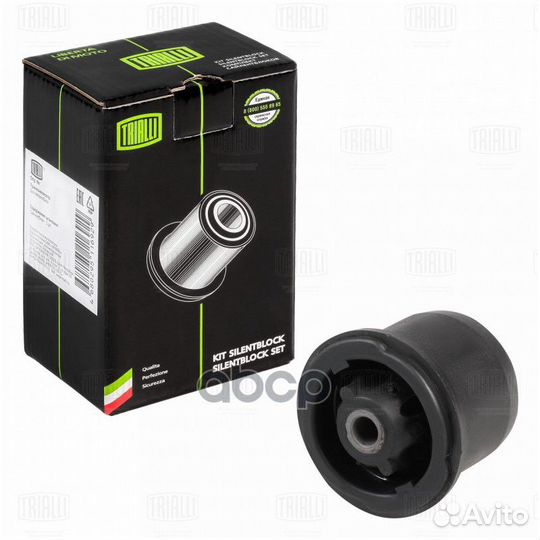 Сайлентблок балки моста зад