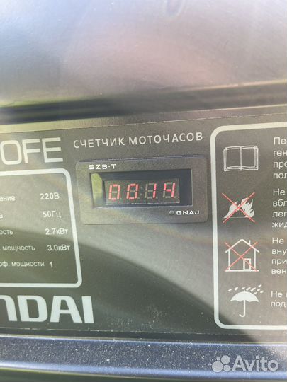 Генератор hyundai для дачи