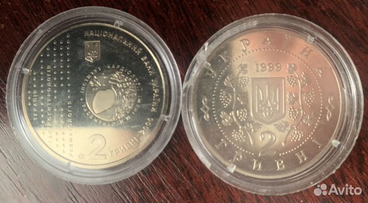 Монеты Юбилейные 2гр от 250р