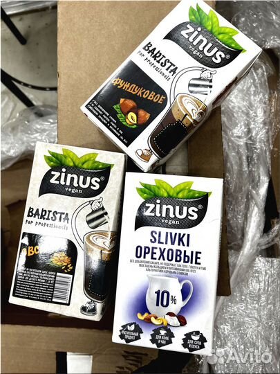 Молоко кокосовое