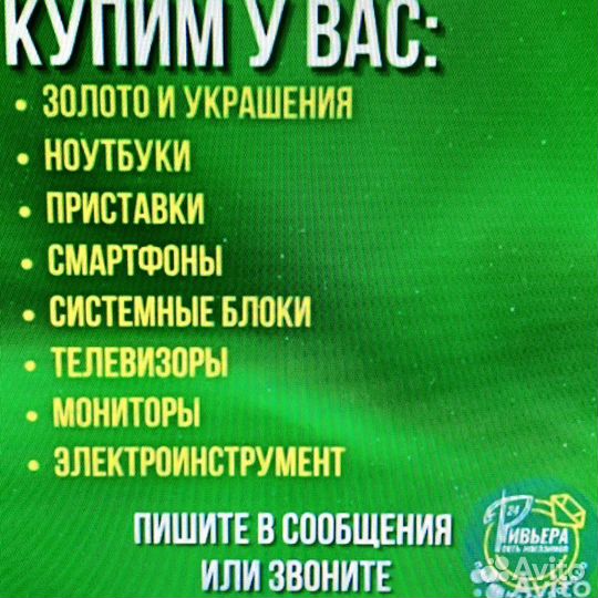 Золотое кольцо с камнем