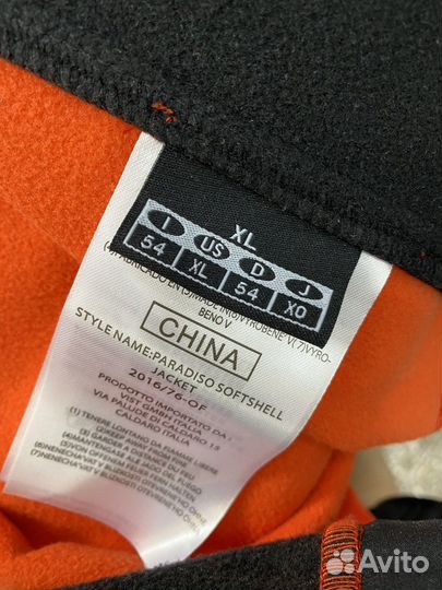 Куртка-виндстоппер Vist Softshell